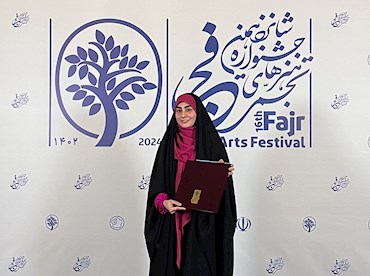 جشنواره |  دختران خط شکن باز درخشیدند (شانزدهمین جشنواره هنرهای تجسمی فجر ۱۴۰۲)