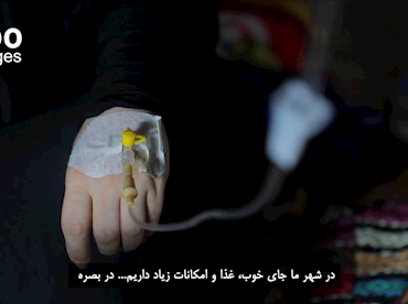 مجموعه مستند دلآرام - روایت ام علاء