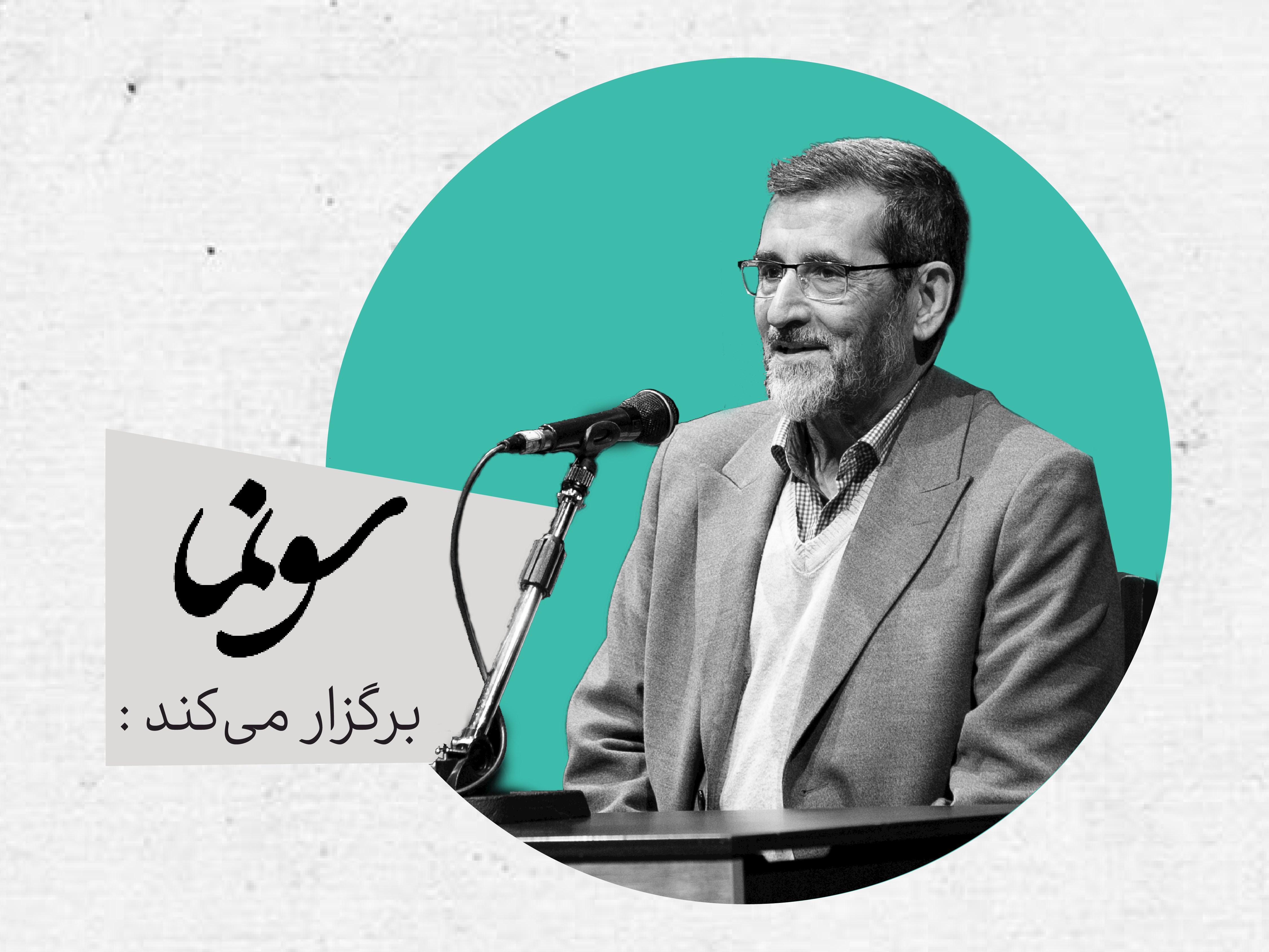 سونما؛ هنر از نمایی دیگر