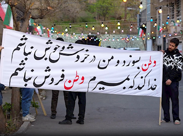 کوچه افطاری در جنگ| محله لویزان